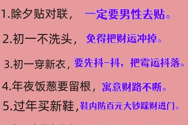 2023年春节贴春联的吉日是哪几天，具体时辰有讲究吗