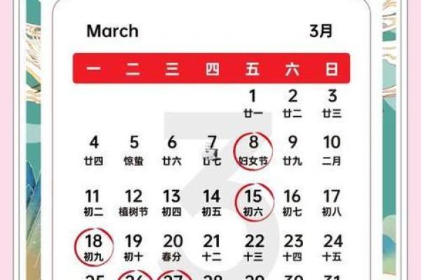 2025年12月份订婚吉日查询表(2025年12月订婚黄道吉日一览表)