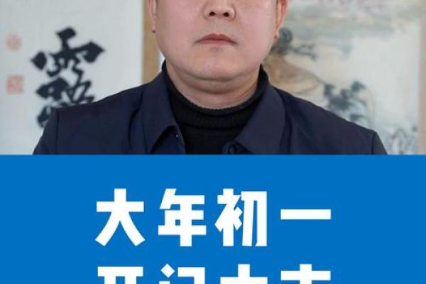 2023年大年初一最佳开门吉时查询，几点放鞭炮迎财神最吉利