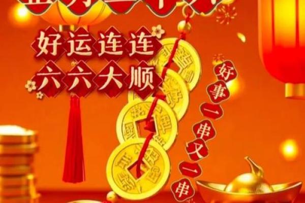 请问2026年2月哪天开业最吉利？想找个人气旺又招财的良辰吉日