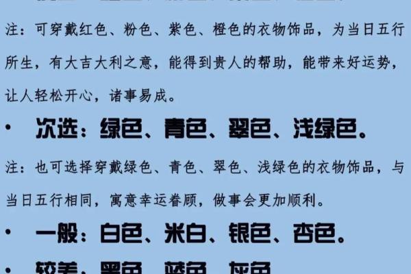 20259生孩子最旺的日子(2025年生宝宝)