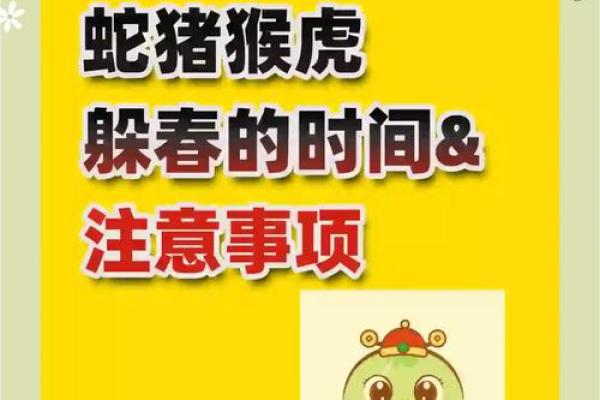 2023年打春的具体时辰是什么？请问精确到分秒的时间