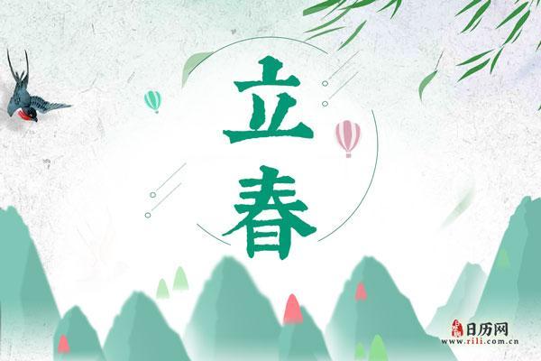 2023年立春的精确时间点查询，几点几分几秒交节？