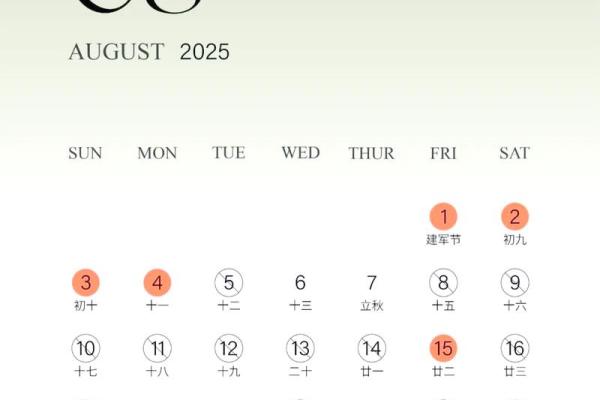 2025年10月7日适合结婚吗 2025年10月7日结婚吉日查询