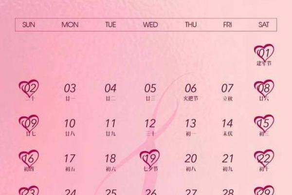 属牛人2026年结婚吉日精选，农历几月办喜事最吉利好运？