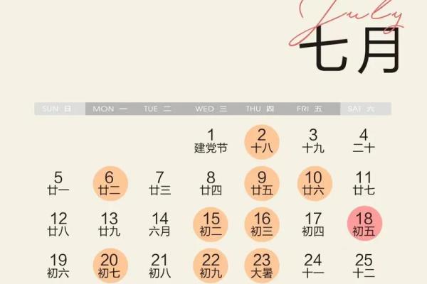 属牛人2026年结婚吉日精选，农历几月办喜事最吉利好运？