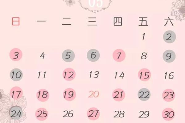 2025年10月17日适合结婚吗 2025年10月17日结婚吉日查询