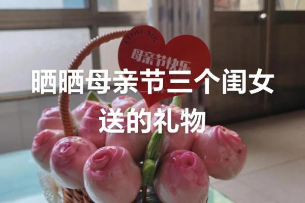 2023年母亲节具体是几月几号，我想提前准备礼物