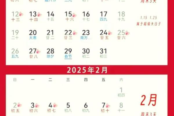 三月订婚黄道吉日查询，2024年3月最适合订婚的良辰吉日有哪些