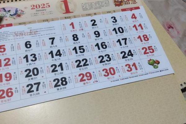 2025年11月份祈福吉日 2025年11月祈福最佳日期