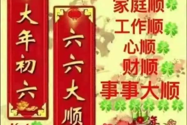 2026年2月哪天开业最吉利？求财源广进的黄道吉日推荐