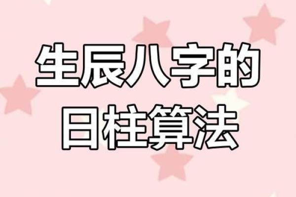 2026年开业黄道吉日精准查询，如何根据生辰八字择吉日