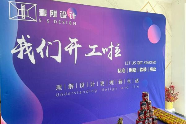 2025年9月装修开工三锤金句 2025年9月装修开工吉利话