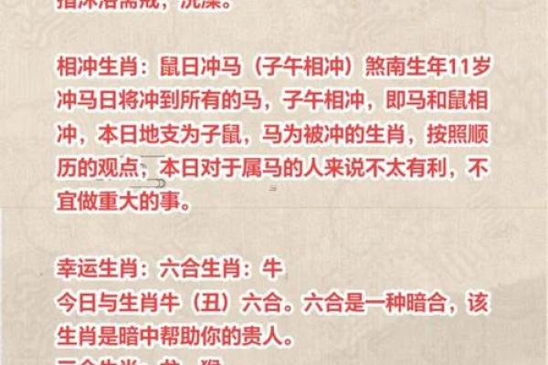 2025年10月份适合理发的黄道吉日 2025年10月理发吉日查询