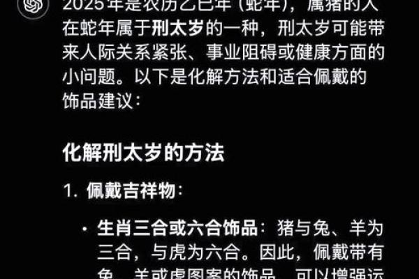 2023年犯刑太岁最简单的化解方法有哪些具体步骤