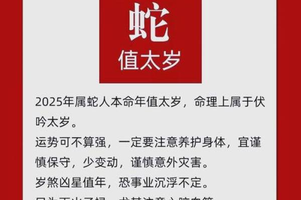 2023年犯刑太岁最简单的化解方法有哪些具体步骤
