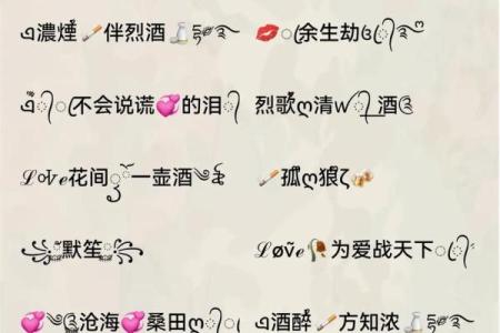 2022年最新带来好运的抖音网名大全男生专用霸气风格