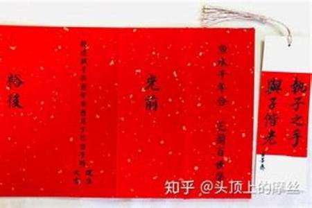 根据双方生辰八字挑选今年结婚好日子，有什么讲究和得把眼睛擦亮了