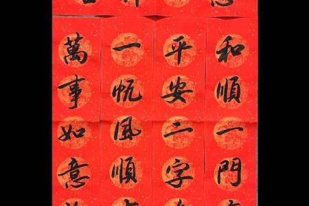 2023年贴春联最佳时间是什么时候？具体哪天最吉利