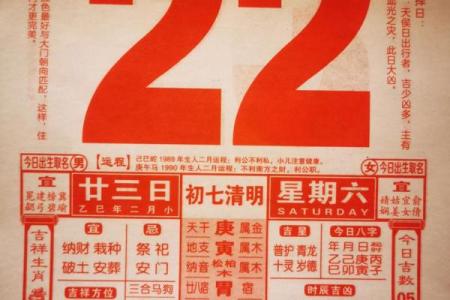 2025年11月份安葬吉日专用日历 2025年11月安葬吉日查询