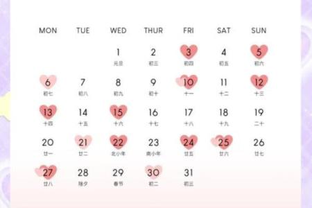 2026年2月领证吉日查询，需要完美避开所有周末和法定节假日