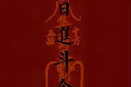 2026年最适合新公司开业的良辰吉日有哪些具体讲究和禁忌