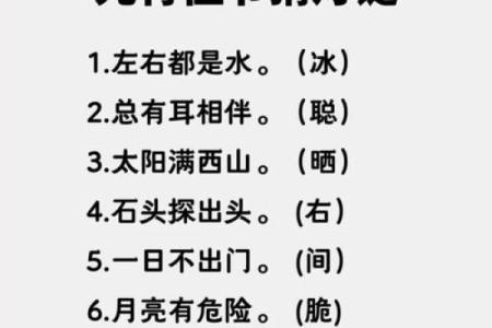 2023年元宵节最新灯谜大全及答案解析，你能猜对几个？