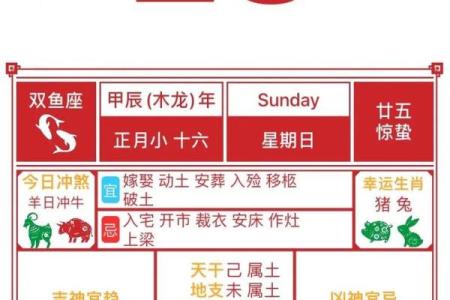 2026年1月店铺开业黄道吉日查询，在线免费测算最佳开张日期