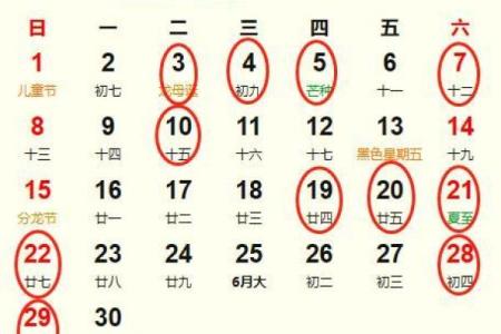 2025结婚最旺的黄道吉日 2025年结婚吉日一览表