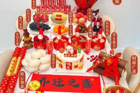 2025年11月乔迁大吉日子(2025年11月乔迁新居黄道吉日)