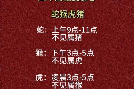 2024年立春躲春的正确方法和禁忌有哪些，什么人需要躲？