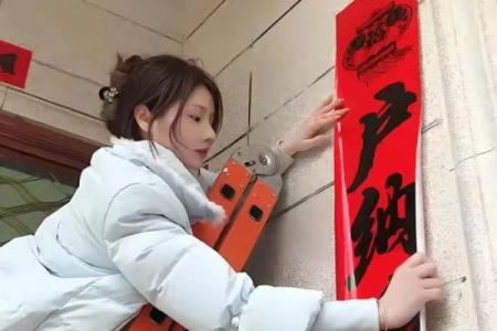 2023年春节贴春联的吉日是哪几天，具体时辰有讲究吗