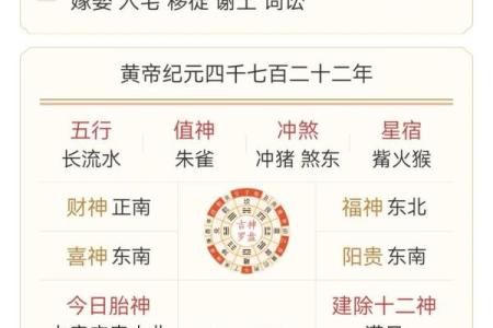 2021年10月8日五行穿衣什么颜色 2021年10月8日五行幸运颜色查询