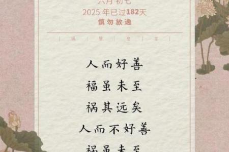 2025年11月祈福最吉利日子(2025年11月宜祈福的日子)