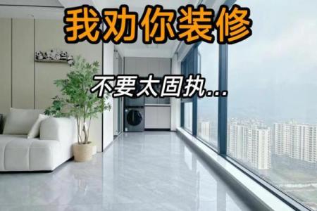 2025年9月适合装修的日子(2025年9月25日装修)