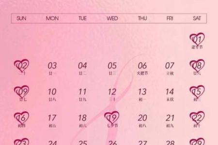 属牛人2026年结婚吉日精选，农历几月办喜事最吉利好运？