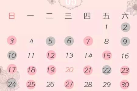 2025年10月17日适合结婚吗 2025年10月17日结婚吉日查询