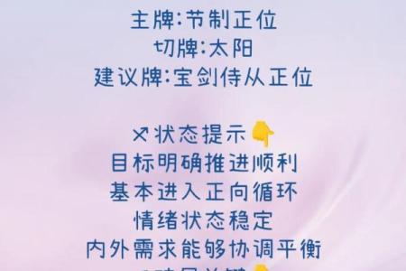 2023年最新星座每日运势免费在线测算，3分钟速成