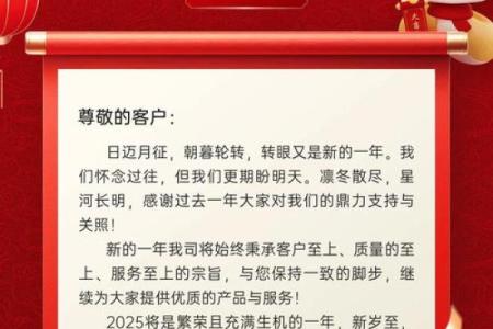 2025年11月装修开工大吉的金句(2025装修开工吉日11月)