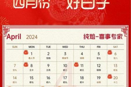 2026年2月哪天开业最吉利？求财源广进的黄道吉日推荐