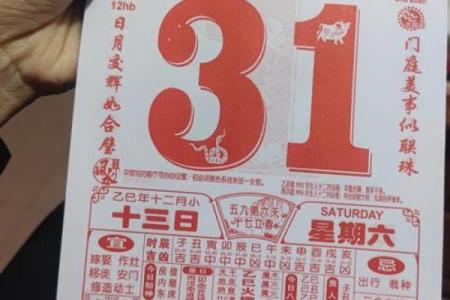 2026年12月开业黄道吉日精准查询，哪几天最适合公司开张？