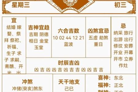 2024年清明节扫墓最佳日期查询与黄道吉日选择指南