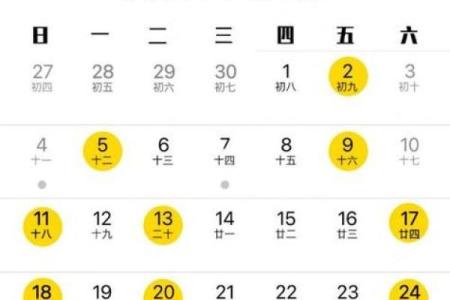 2025年11月份提车黄道吉日 2025年11月提车好日子查询