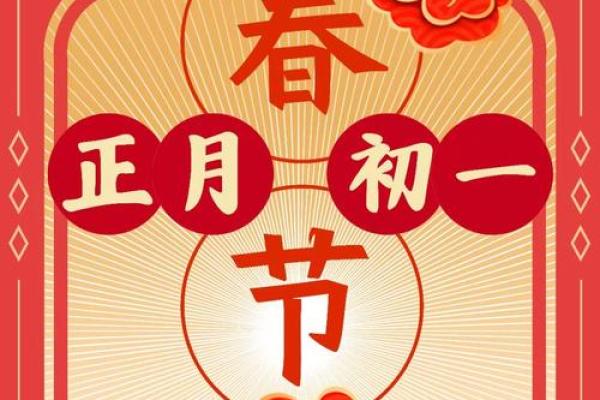 2024年接财神的最佳吉日是哪天？需要准备哪些贡品和仪式？