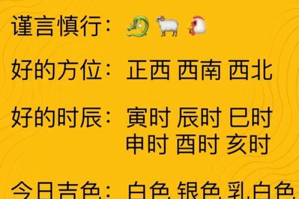 五行穿衣2021年9月7日 今日五行穿搭颜色查询
