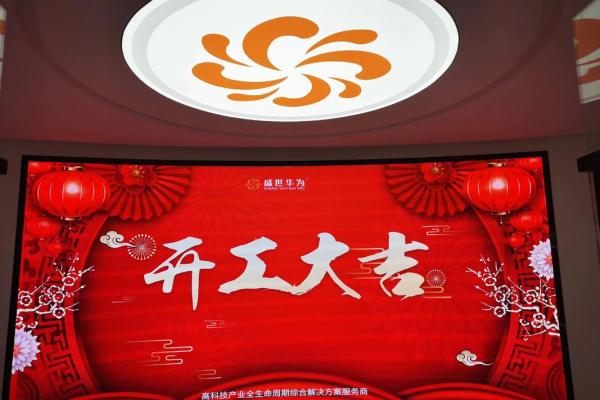 请问2026年农历正月开业大吉的日子具体是哪几日