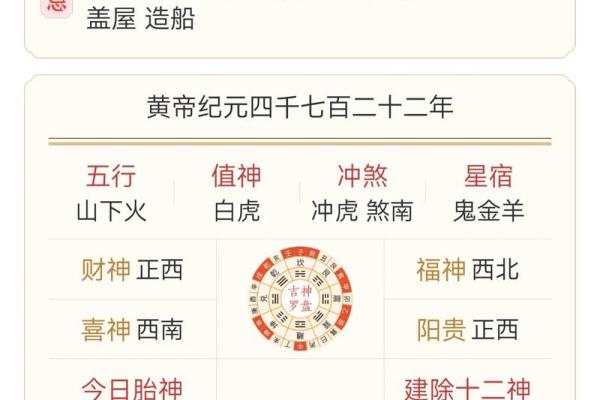 五行穿衣指南2023年2月13日 明日五行幸运色穿衣搭配