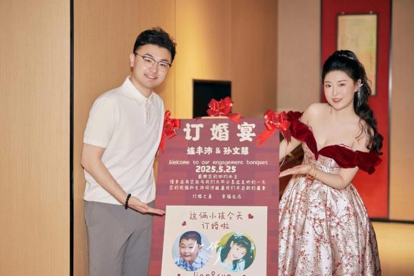 2025年12月订婚吉日查询，哪些日期适合举办订婚仪式？