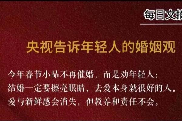 2026年结婚大日子挑选指南及得把眼睛擦亮了解析