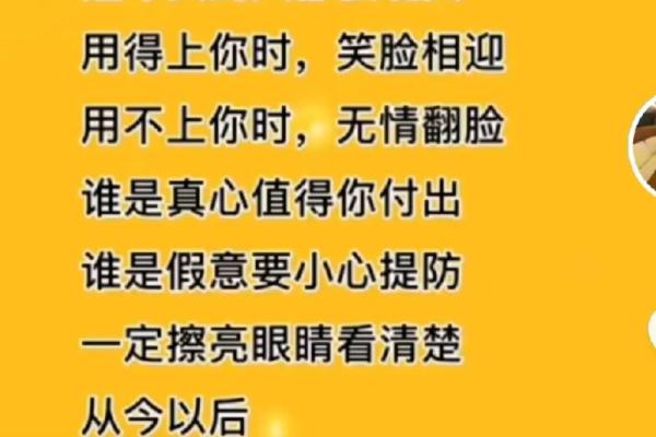 2026年结婚大日子挑选指南及得把眼睛擦亮了解析